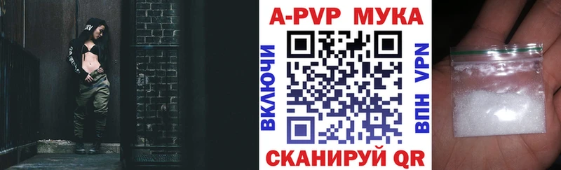 Alpha-PVP Crystall  Гаврилов Посад 