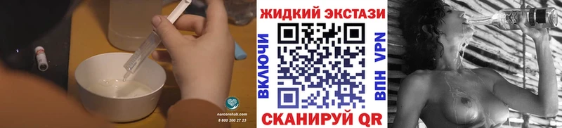 БУТИРАТ 1.4BDO магазин продажи наркотиков Гаврилов Посад