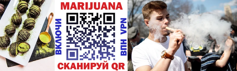 Печенье с ТГК марихуана  Гаврилов Посад 