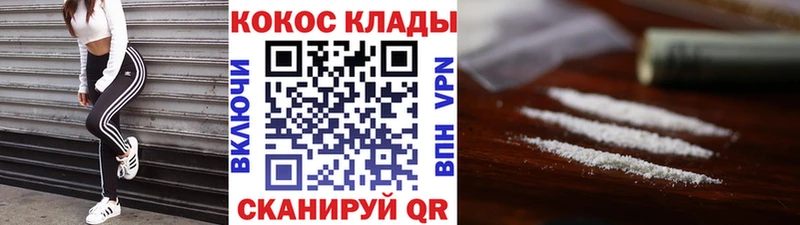 kraken вход  Гаврилов Посад  КОКАИН VHQ 