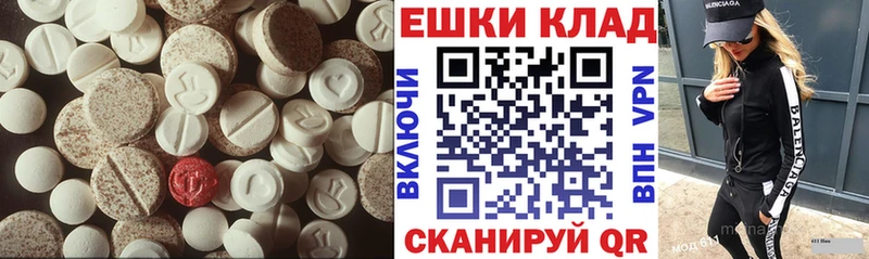 Экстази TESLA  что такое   shop телеграм  Гаврилов Посад 