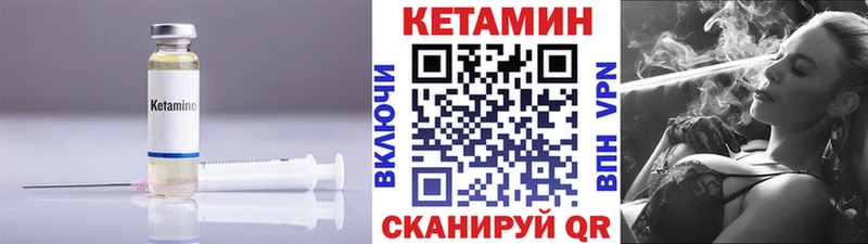 Кетамин ketamine  Гаврилов Посад 
