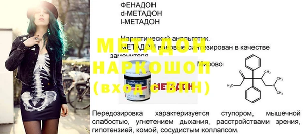 бошки Алзамай