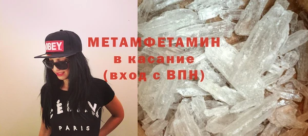 прущие грибы Абдулино