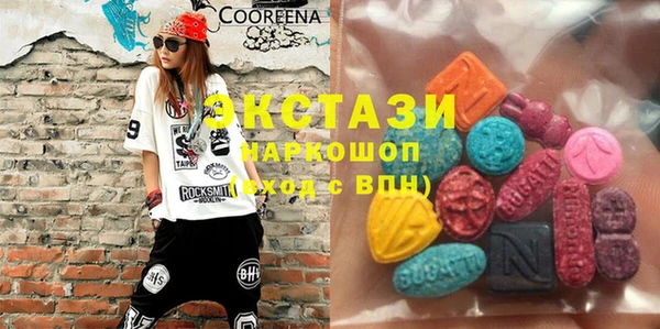 гашик Абаза
