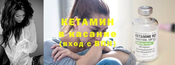 соль курить ск Калач