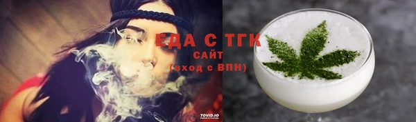 дистиллят марихуана Алексин