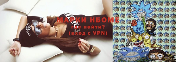 дистиллят марихуана Алексин