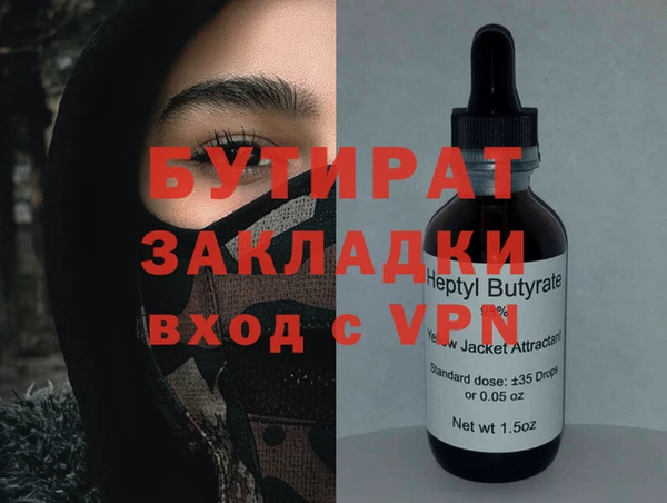 гидра Алексеевка