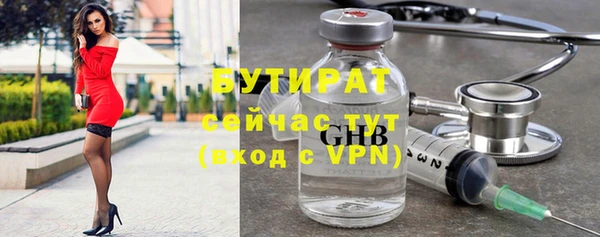 дистиллят марихуана Алексин