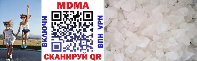 MDMA кристаллы  Гаврилов Посад 