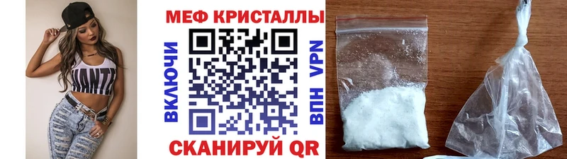 купить наркотики сайты  Гаврилов Посад  Мефедрон мука 