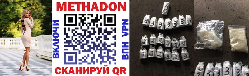 hydra ONION  магазин продажи наркотиков  Гаврилов Посад  Метадон мёд 