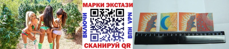 закладки Гаврилов Посад Марки NBOMe 1,5мг